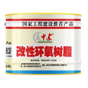 改性環(huán)氧樹脂 （灌縫膠）