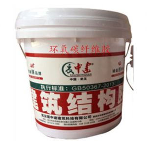環(huán)氧碳纖維膠(1:1)