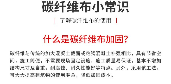 碳布3.jpg