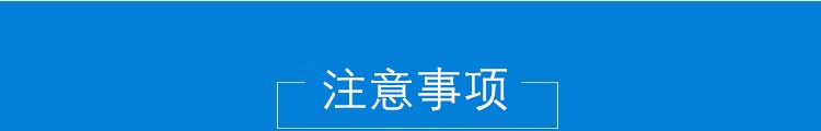 事項(xiàng).jpg